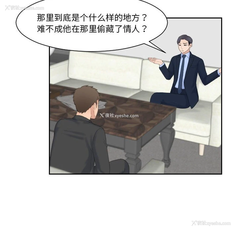 72P - 熟女的味道