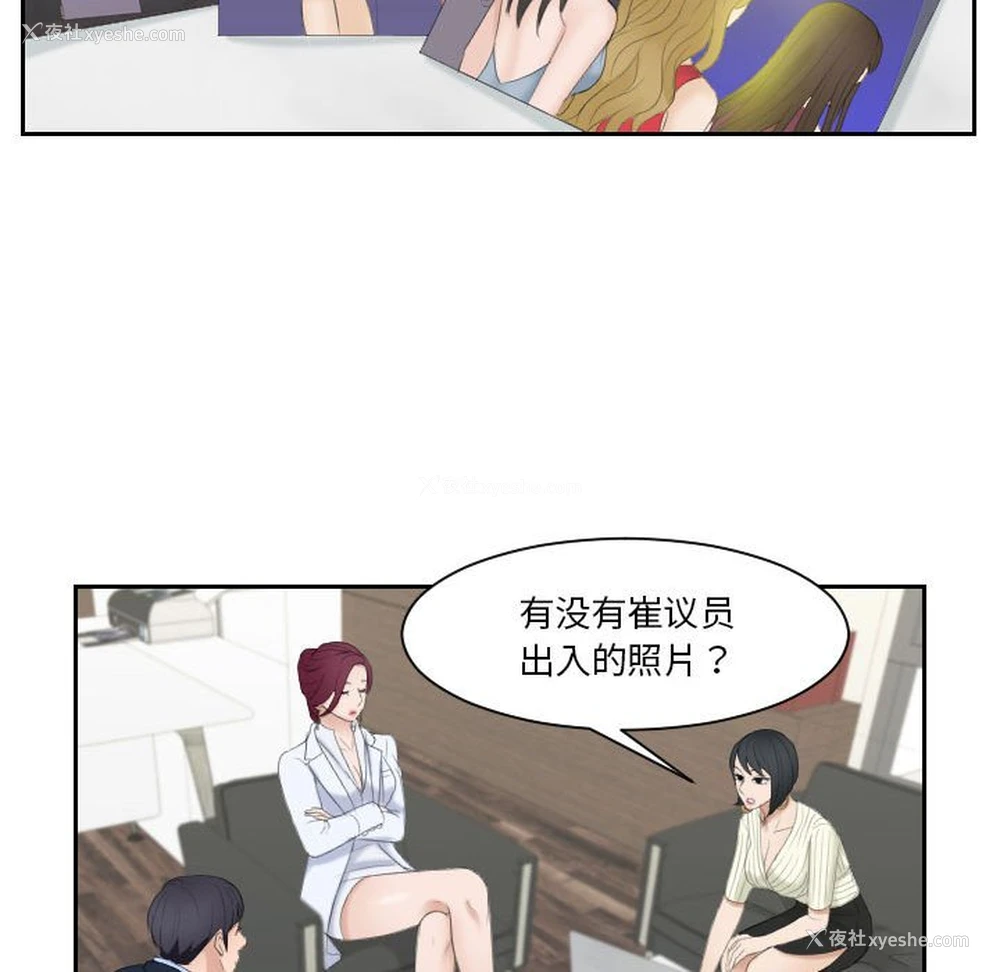 78P - 熟女的味道