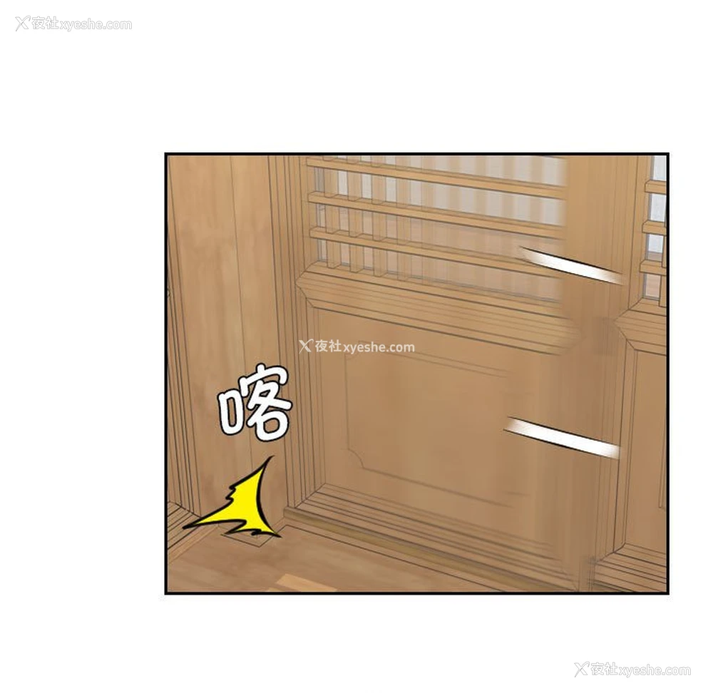 7P - 熟女的味道