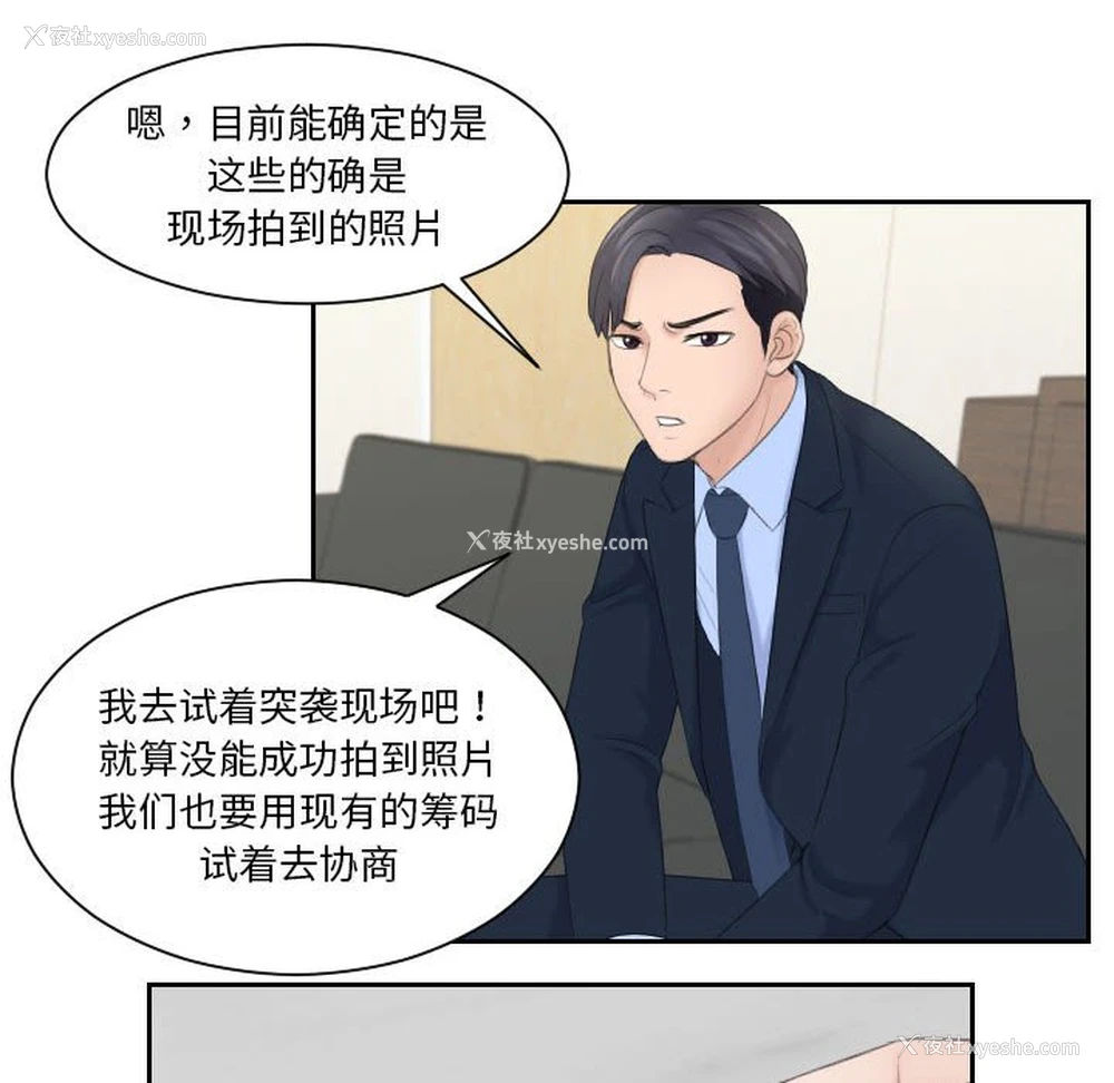 83P - 熟女的味道