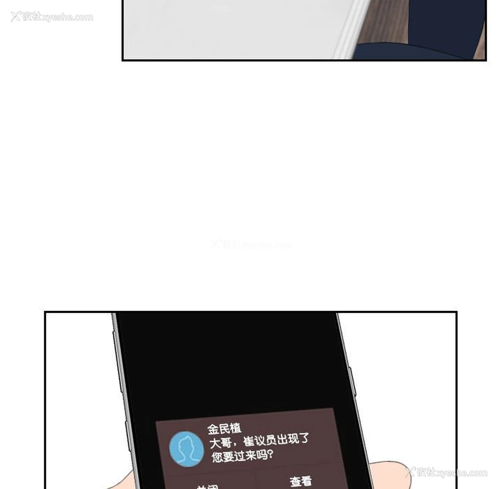 88P - 熟女的味道