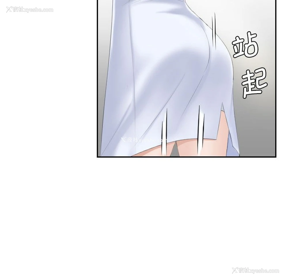 91P - 熟女的味道