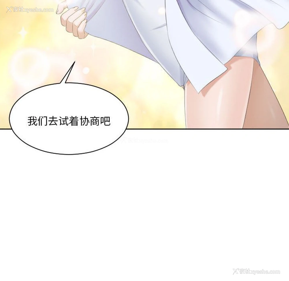 93P - 熟女的味道