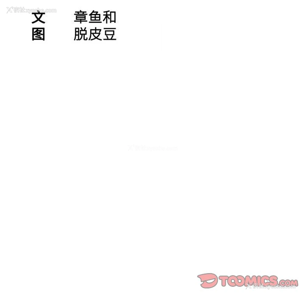 10P - 熟女的味道