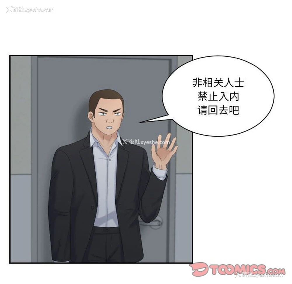 14P - 熟女的味道