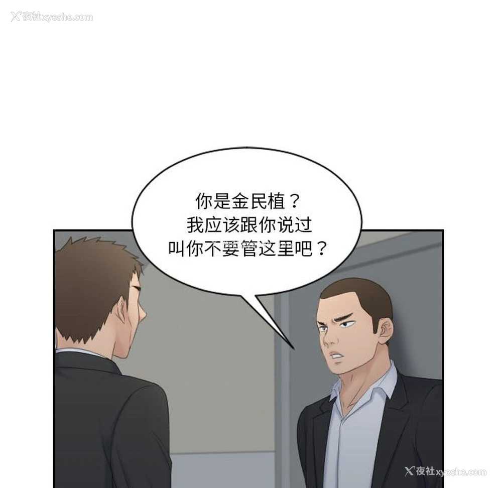 16P - 熟女的味道