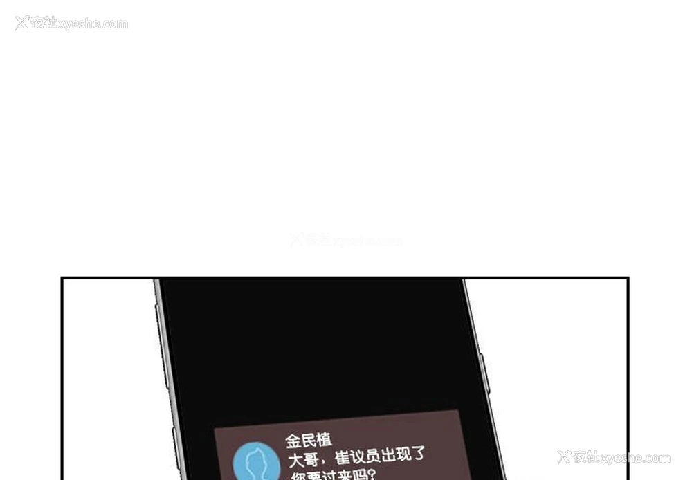 1P - 熟女的味道