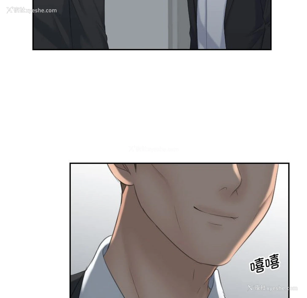17P - 熟女的味道