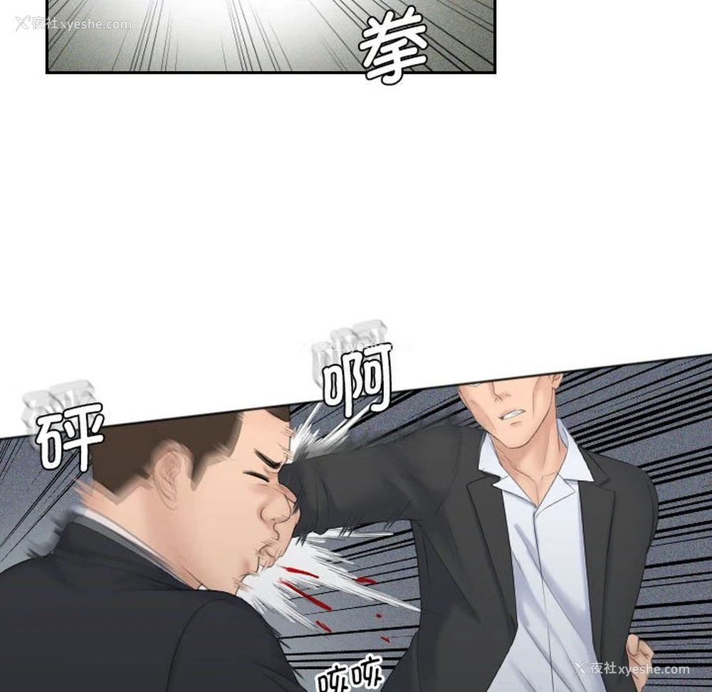 19P - 熟女的味道