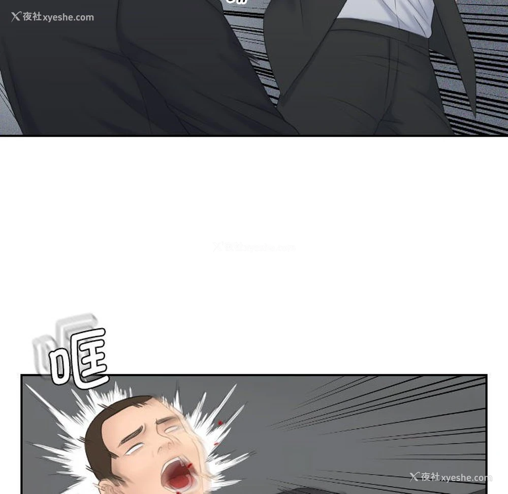 20P - 熟女的味道