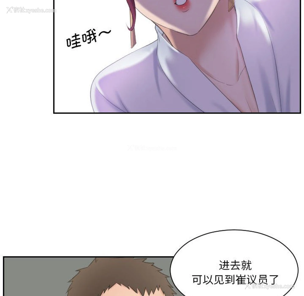 23P - 熟女的味道