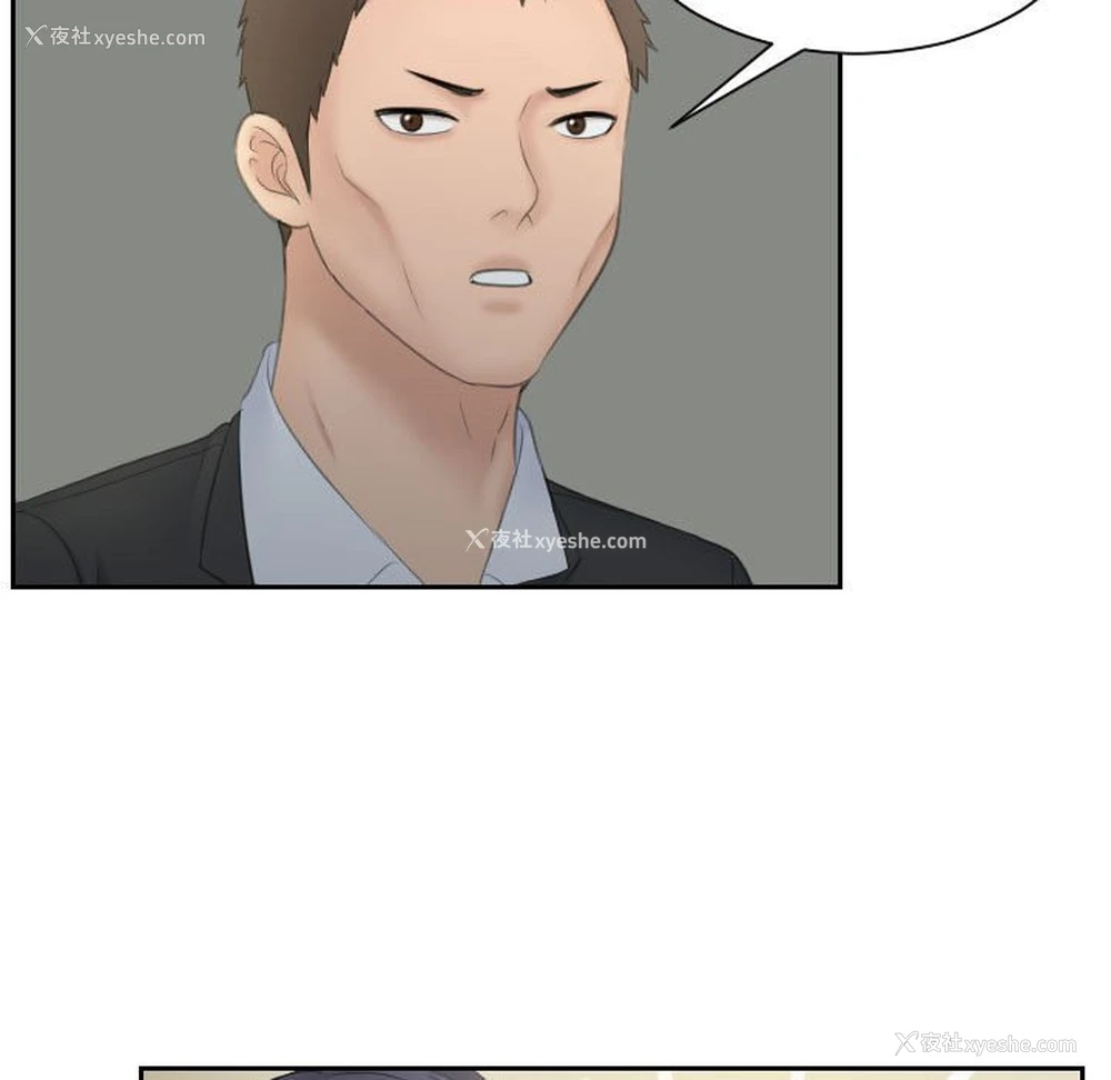 24P - 熟女的味道