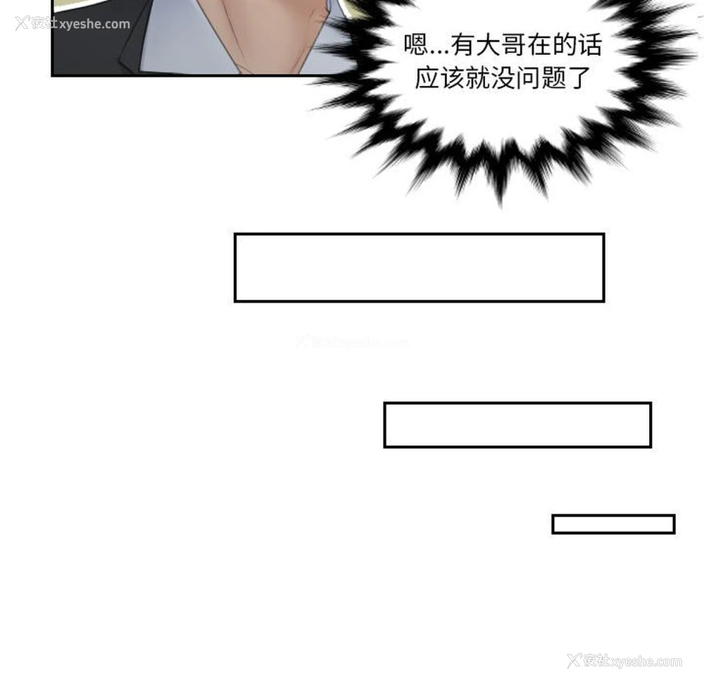 28P - 熟女的味道