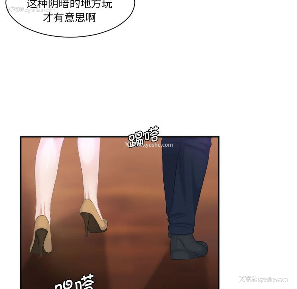 31P - 熟女的味道