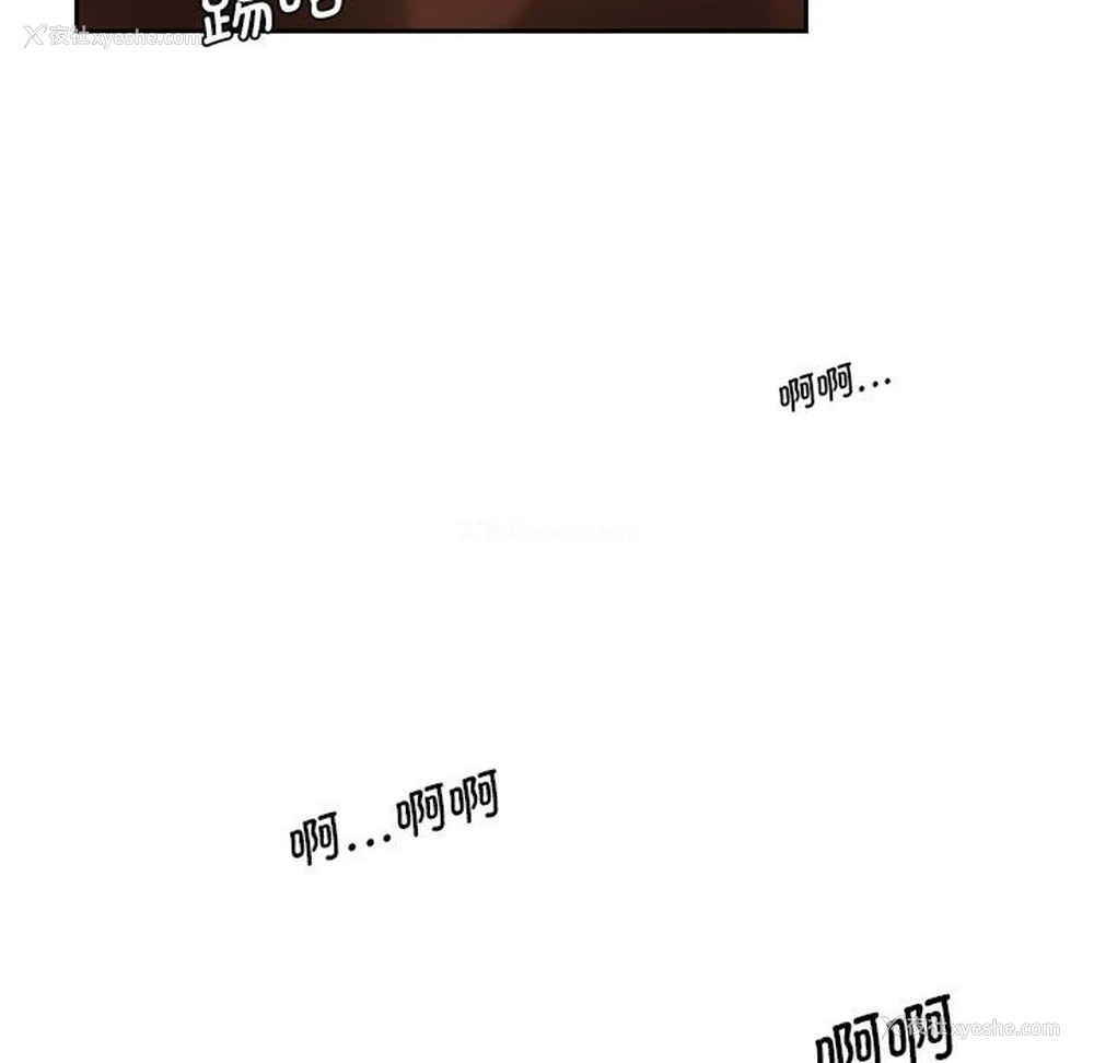 32P - 熟女的味道