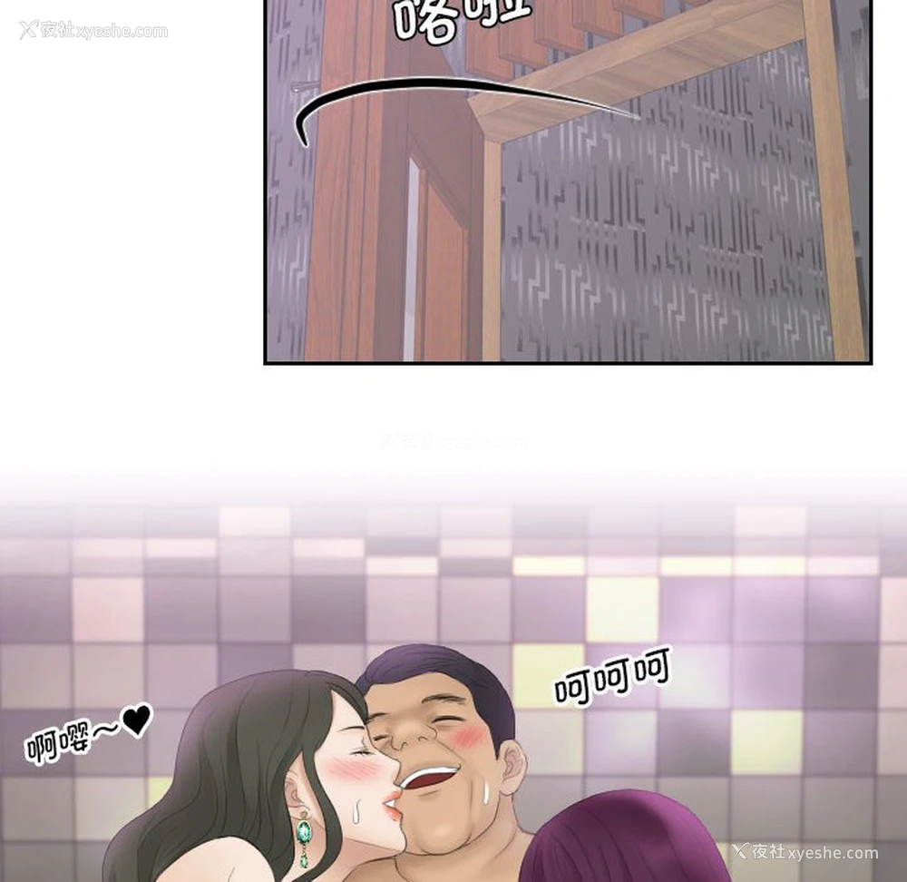 37P - 熟女的味道
