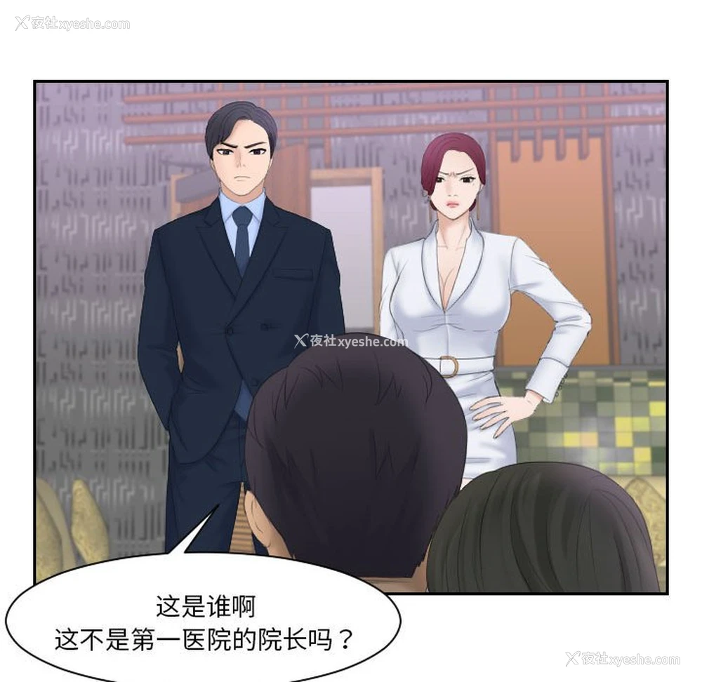 41P - 熟女的味道