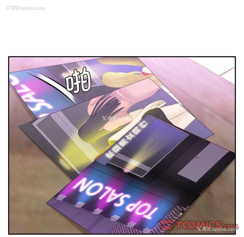 46P - 熟女的味道