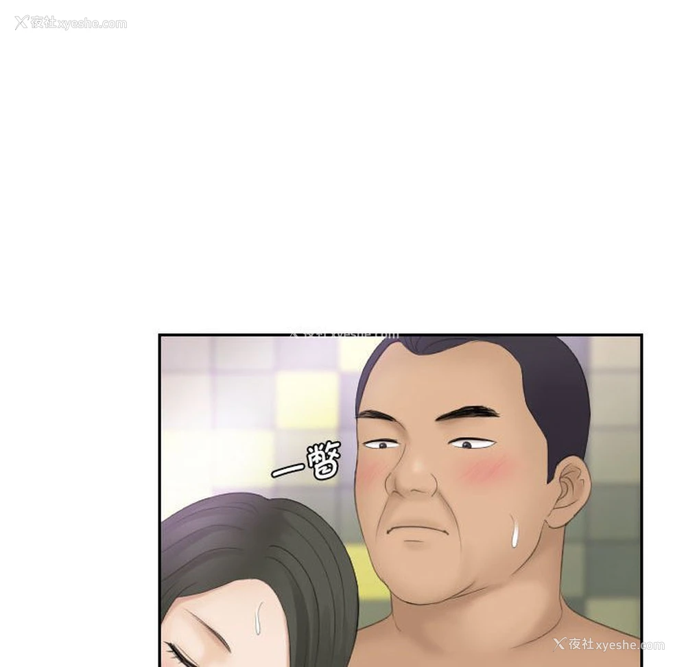 47P - 熟女的味道