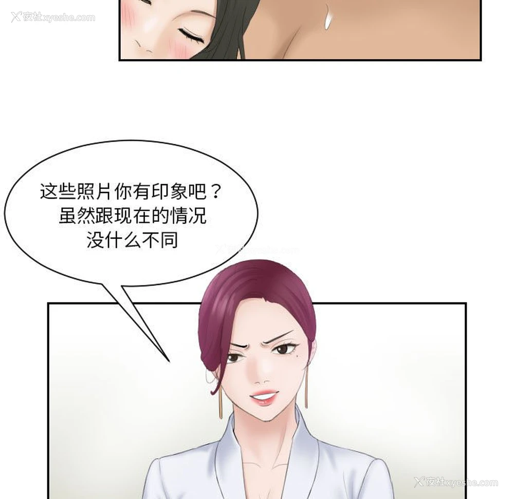 48P - 熟女的味道
