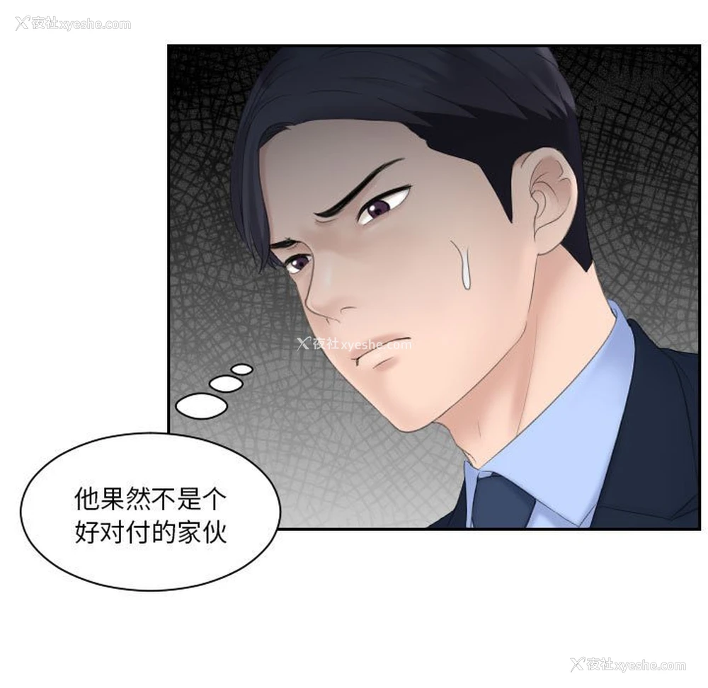 51P - 熟女的味道