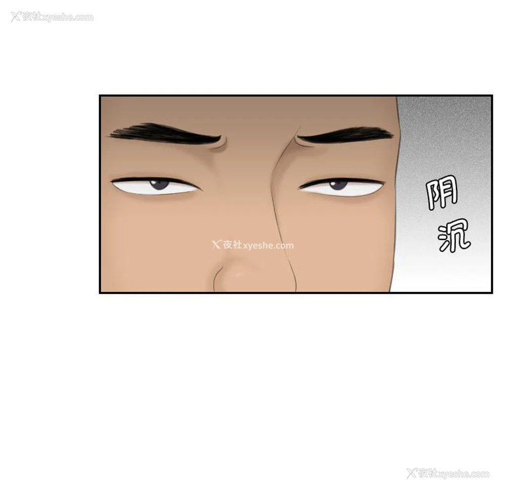 56P - 熟女的味道