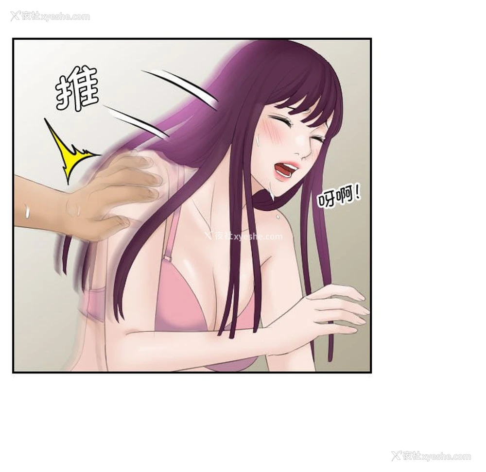 57P - 熟女的味道
