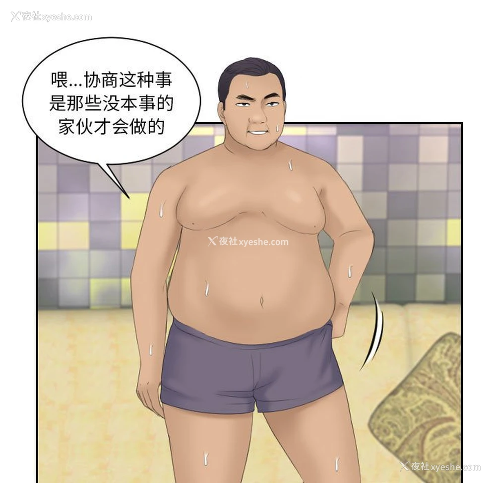 59P - 熟女的味道