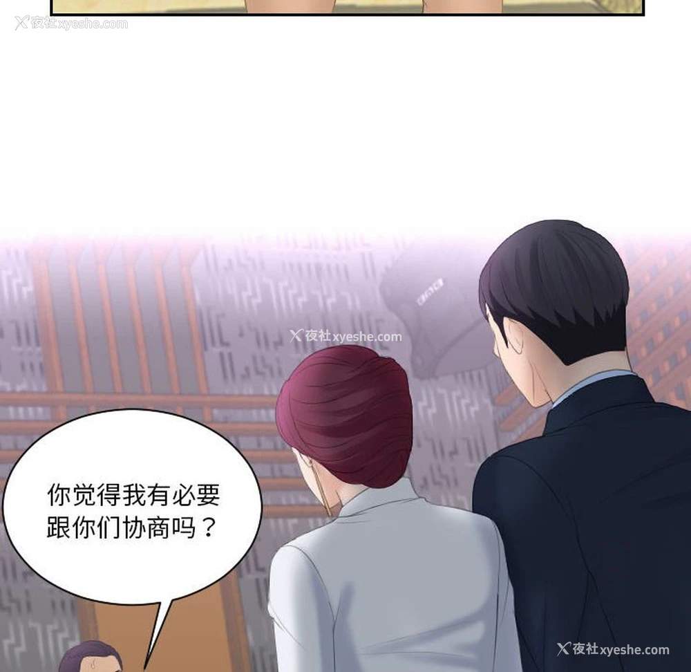 60P - 熟女的味道