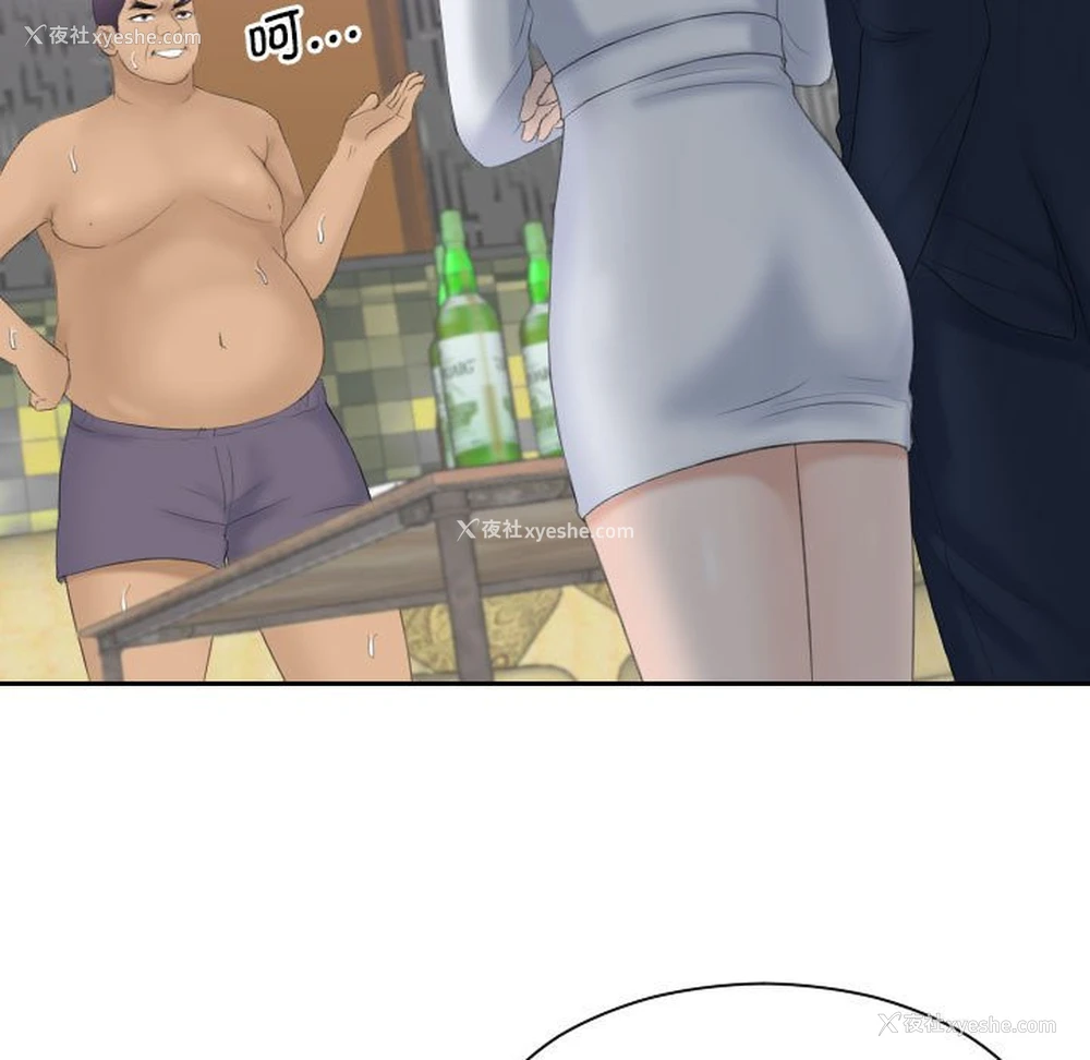 61P - 熟女的味道