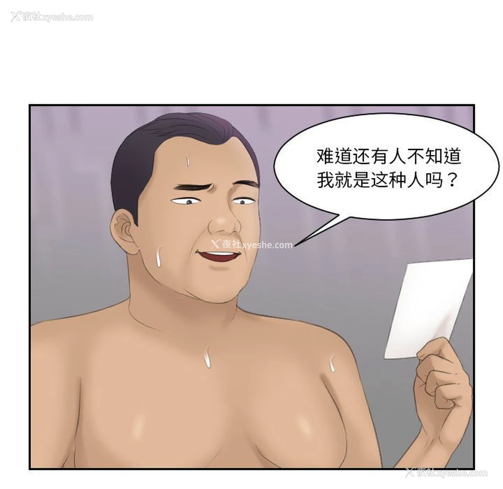 63P - 熟女的味道