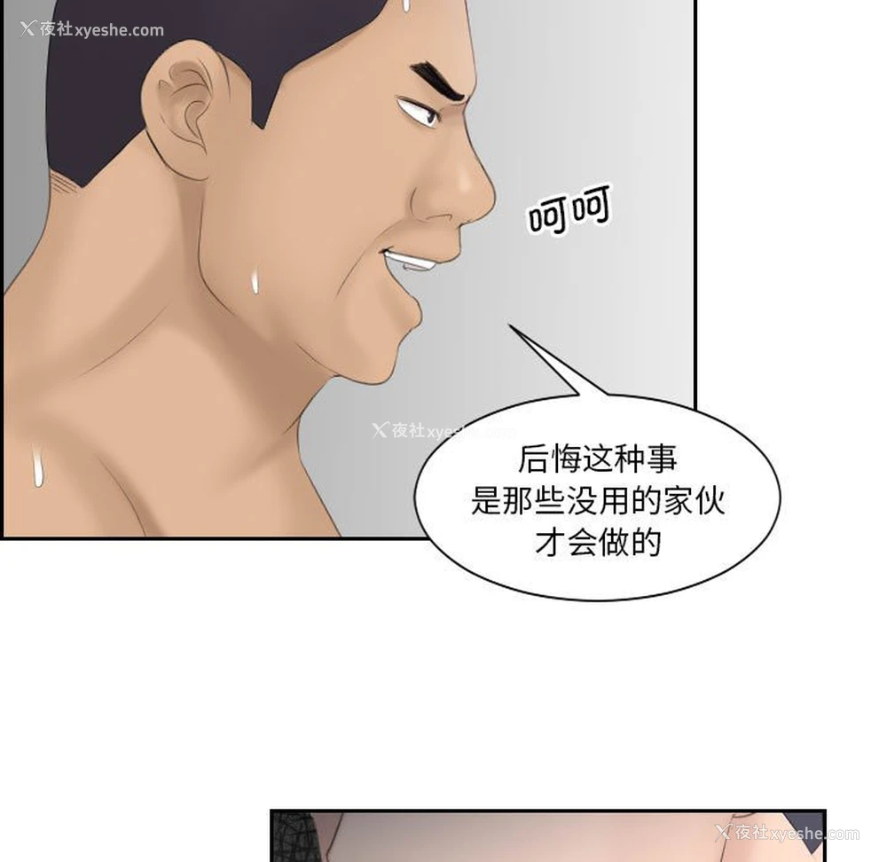 67P - 熟女的味道