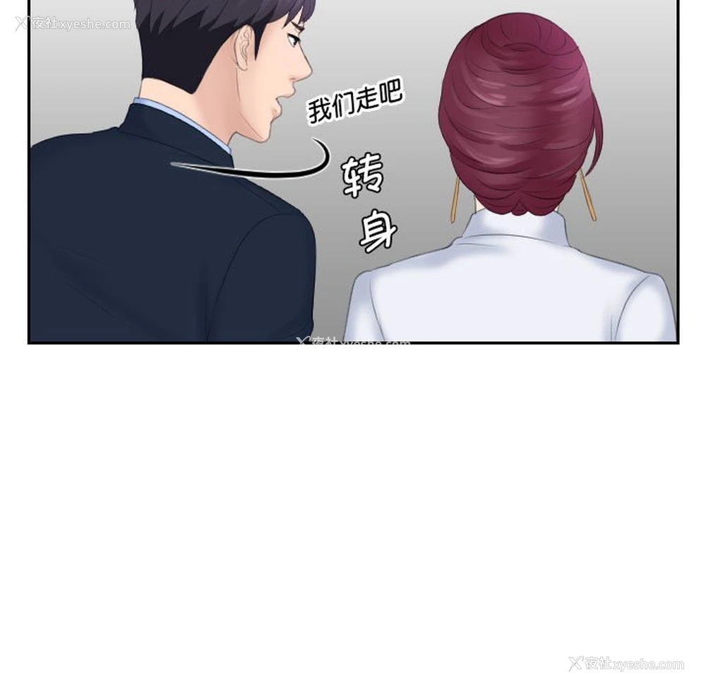69P - 熟女的味道