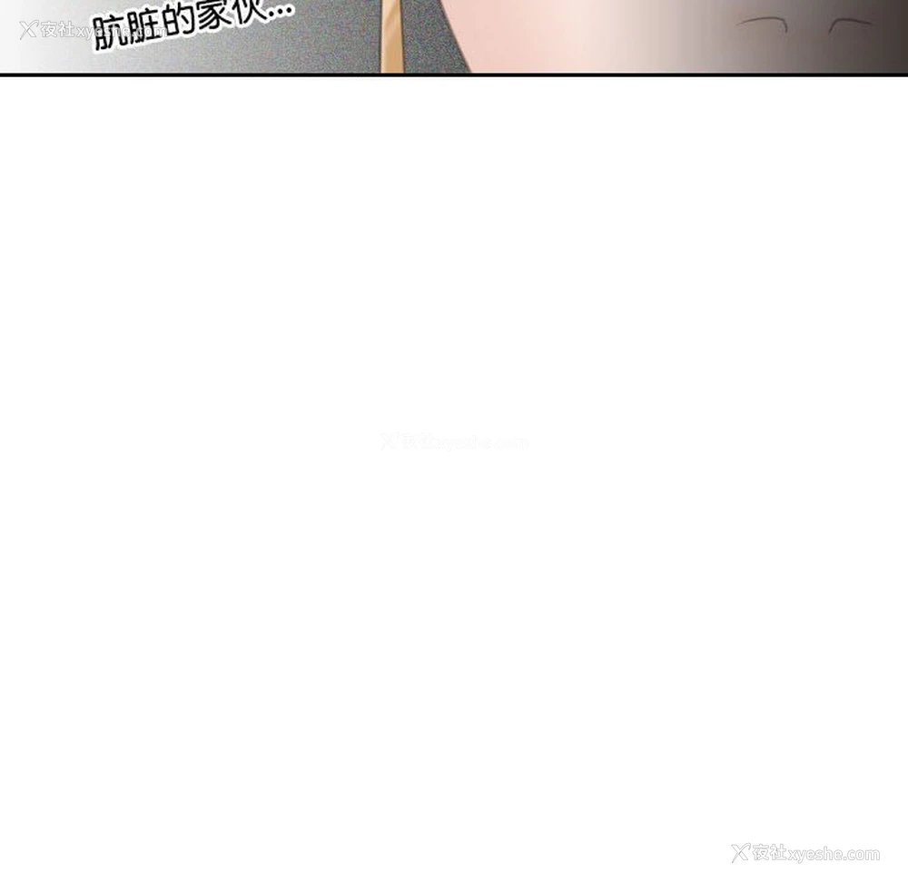 73P - 熟女的味道