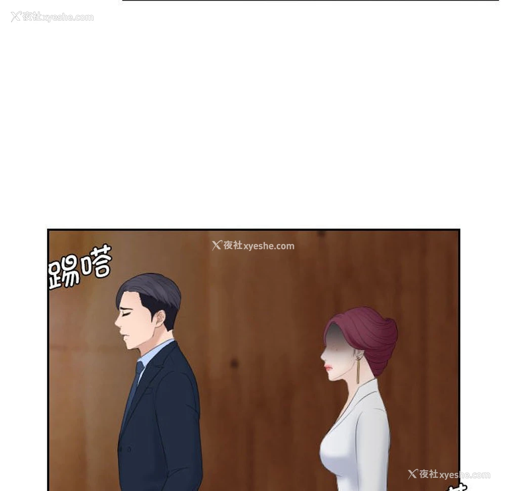 77P - 熟女的味道