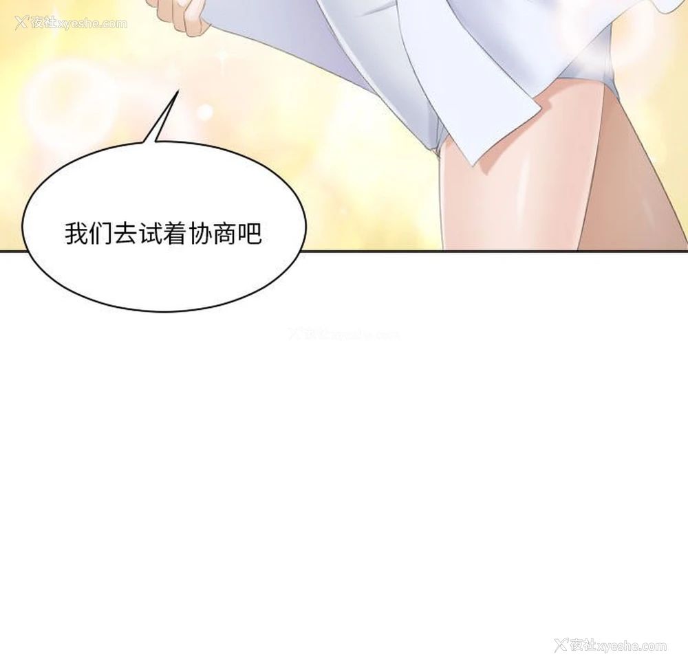 7P - 熟女的味道
