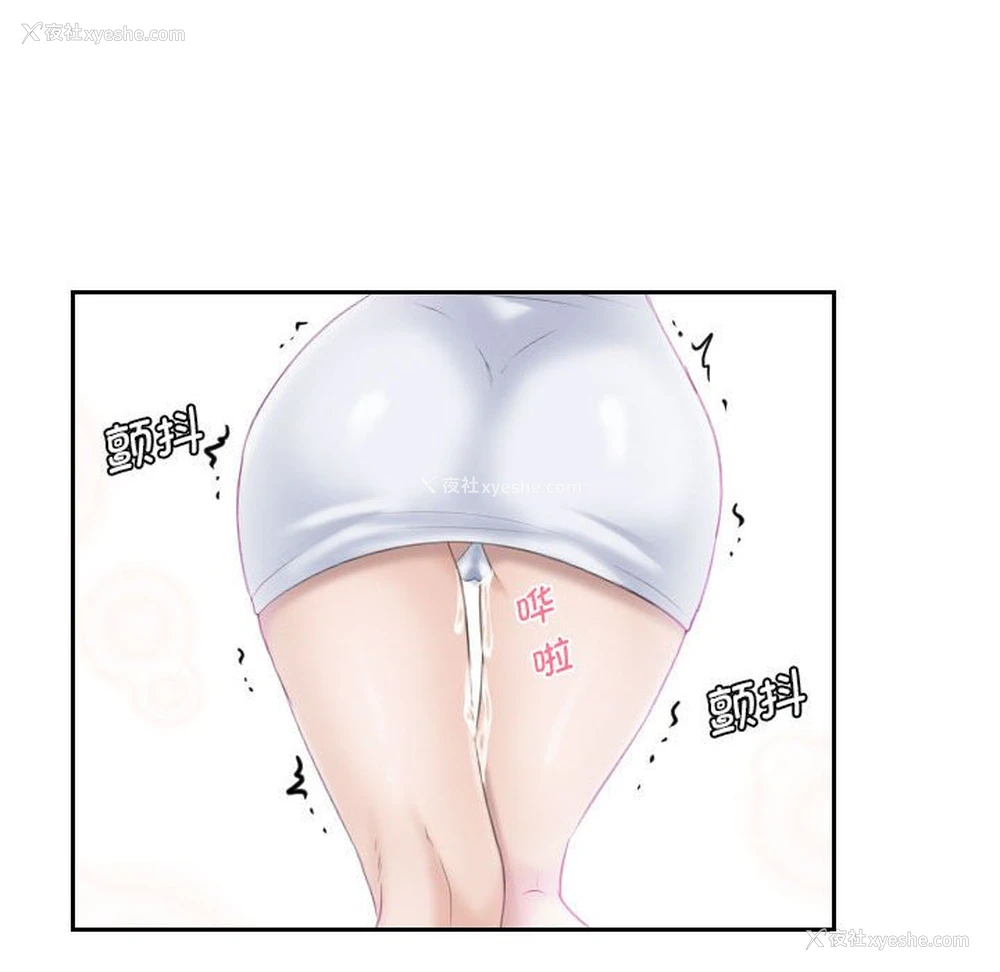 82P - 熟女的味道