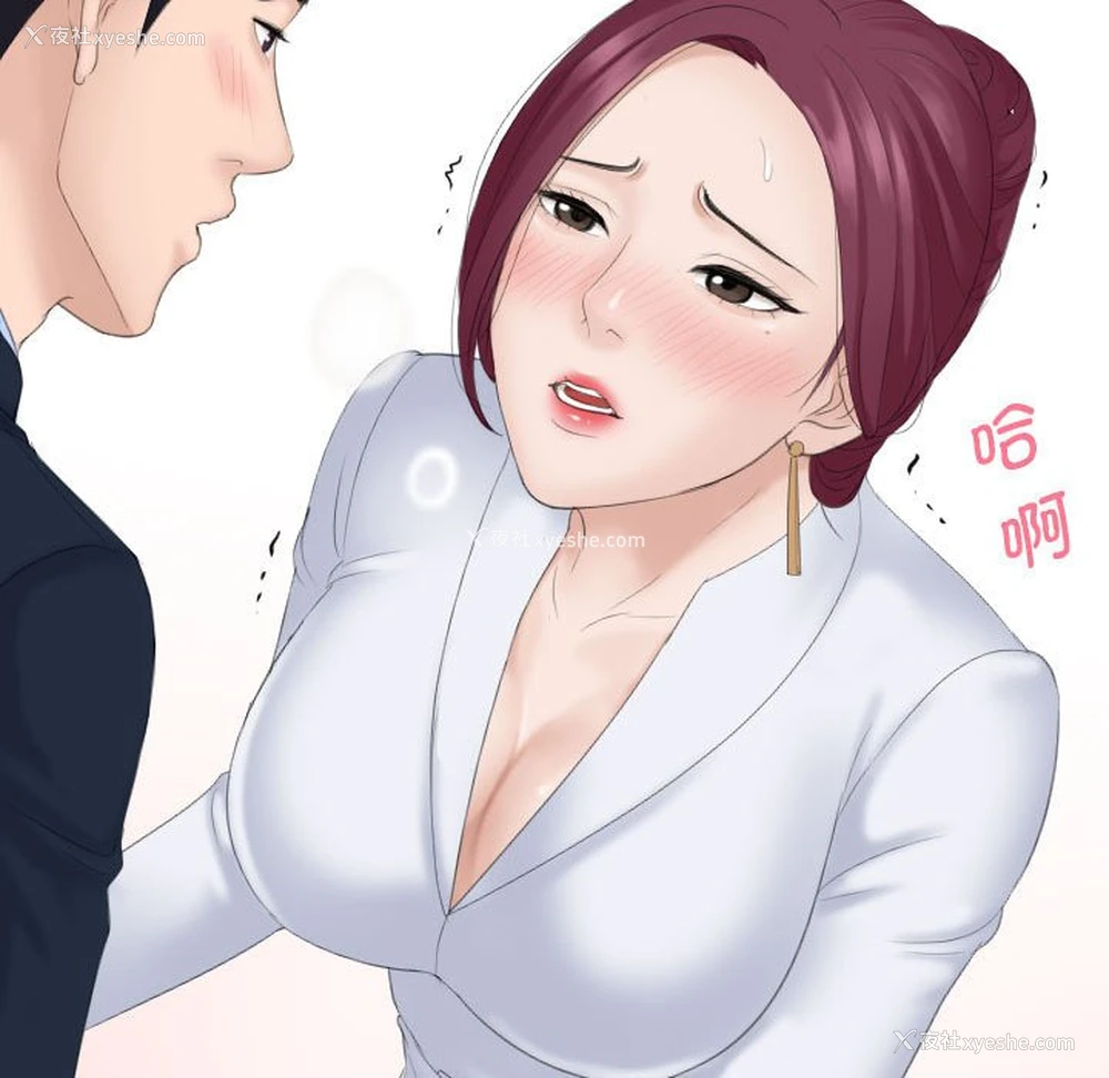 87P - 熟女的味道