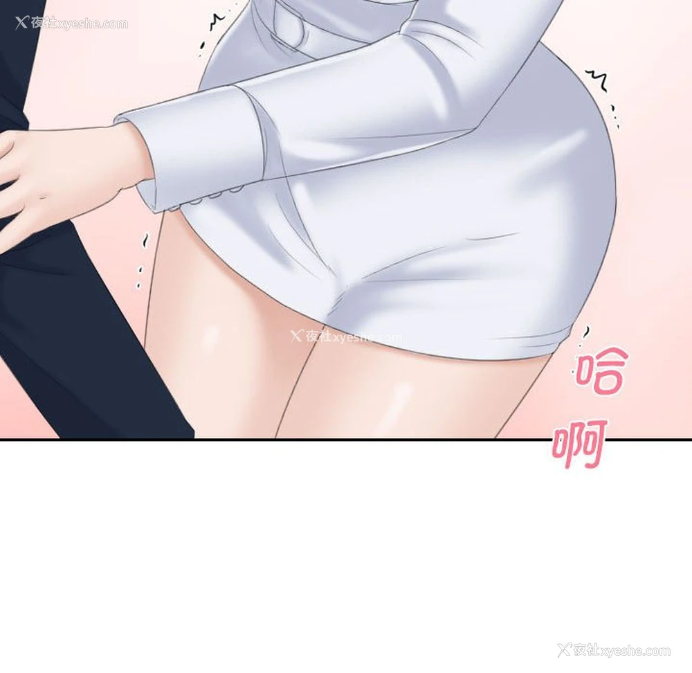 88P - 熟女的味道