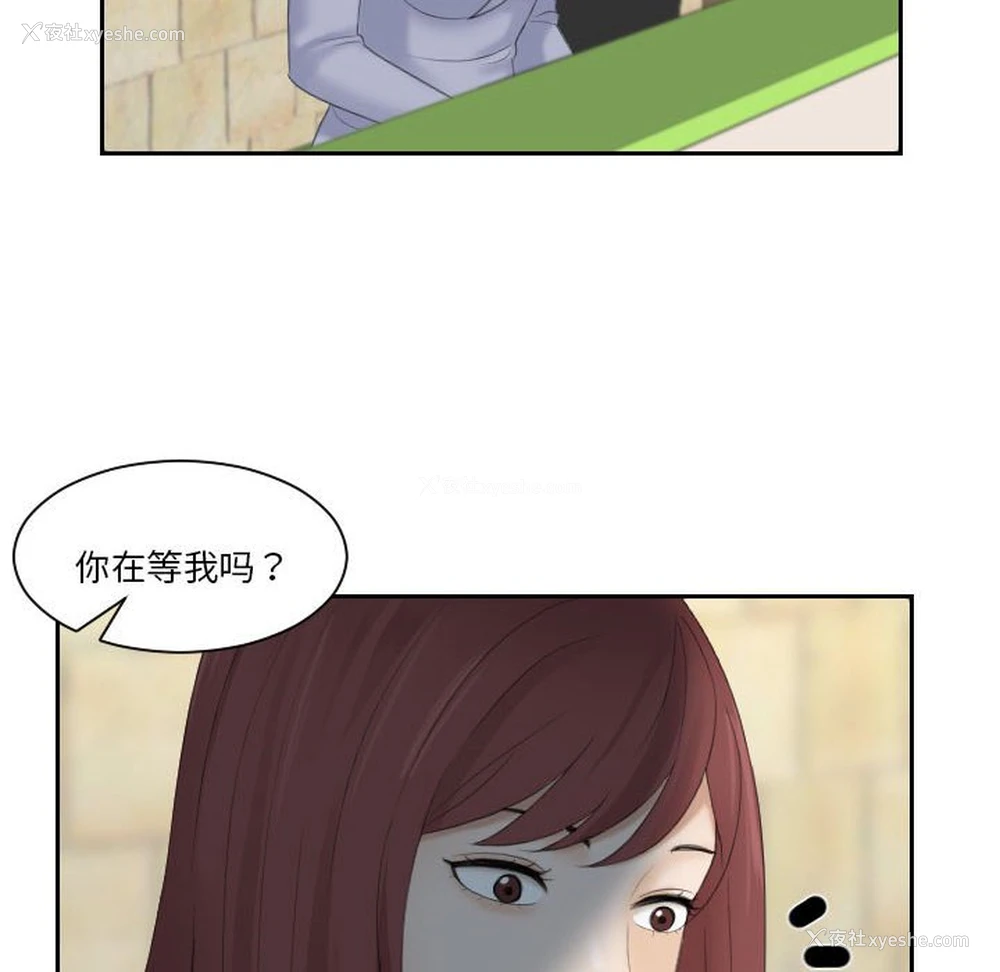 103P - 熟女的味道