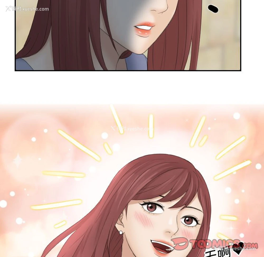 104P - 熟女的味道
