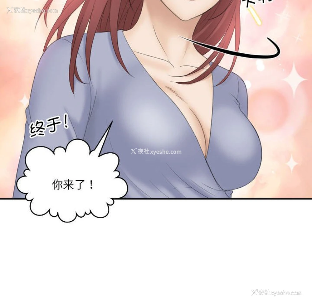 105P - 熟女的味道