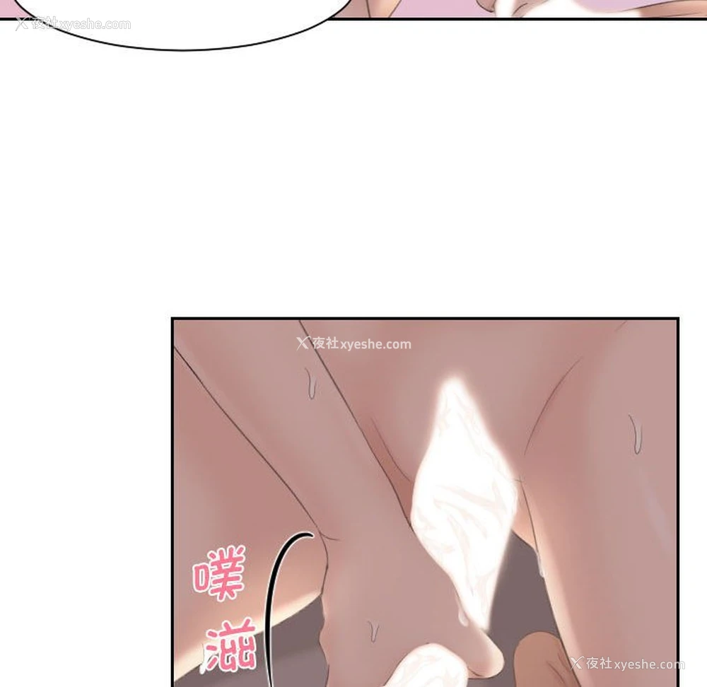25P - 熟女的味道