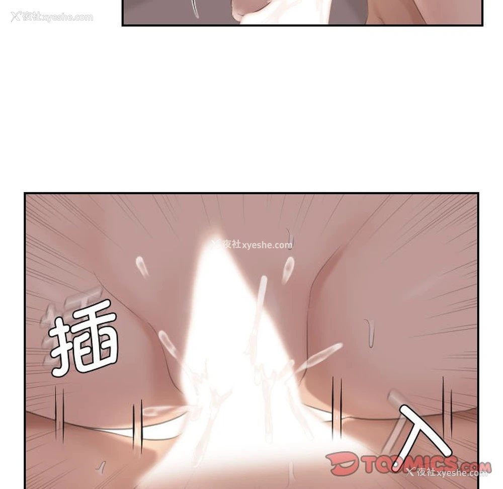 26P - 熟女的味道