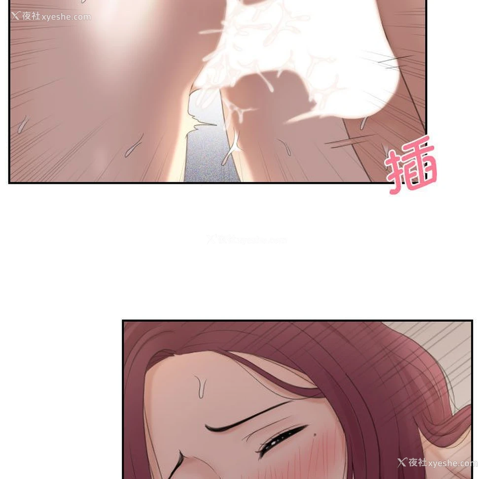 36P - 熟女的味道