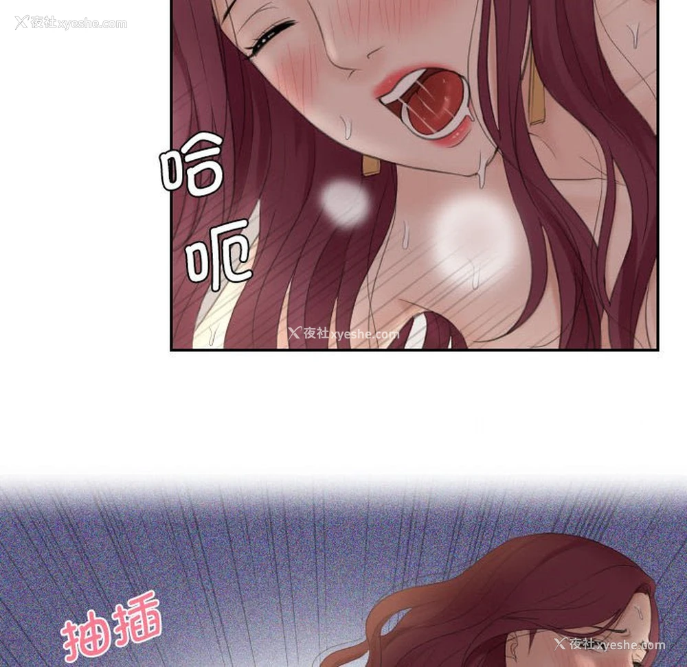 37P - 熟女的味道