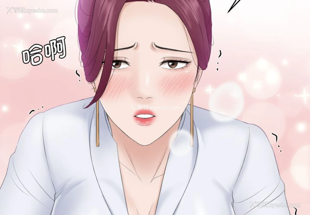 3P - 熟女的味道