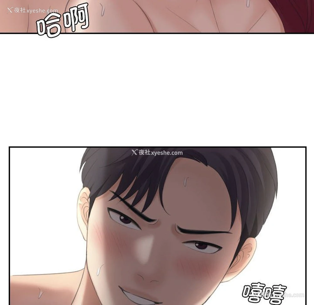 43P - 熟女的味道