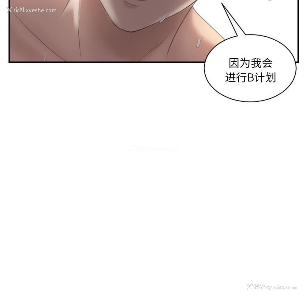 44P - 熟女的味道