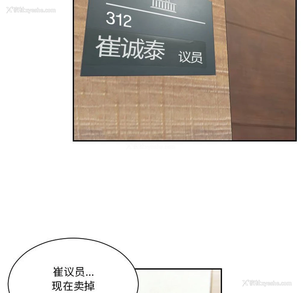55P - 熟女的味道
